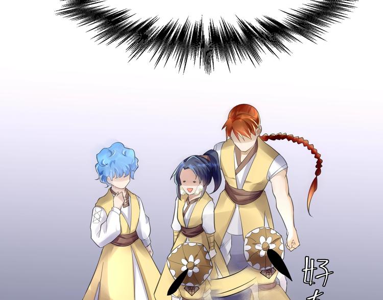 大俠在上 - 第10話：黃5班(2/5) - 7