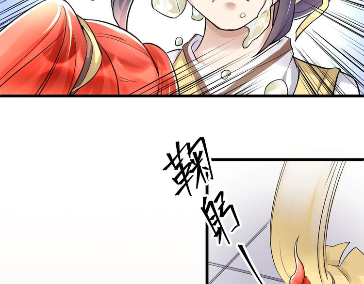 大俠在上 - 第10話：黃5班(2/5) - 1