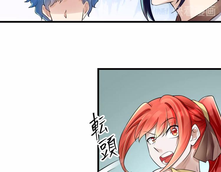 大俠在上 - 第10話：黃5班(2/5) - 1