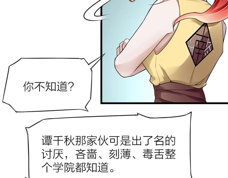 大俠在上 - 第10話：黃5班(2/5) - 2