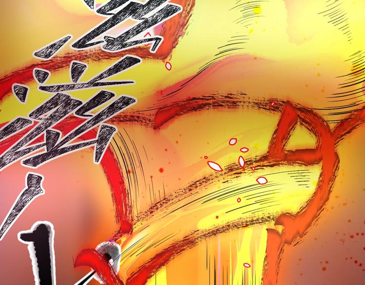 大俠在上 - 第12話：學長，承讓了！(2/4) - 6