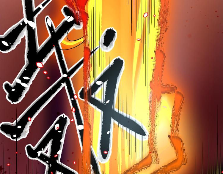 大俠在上 - 第12話：學長，承讓了！(3/4) - 5