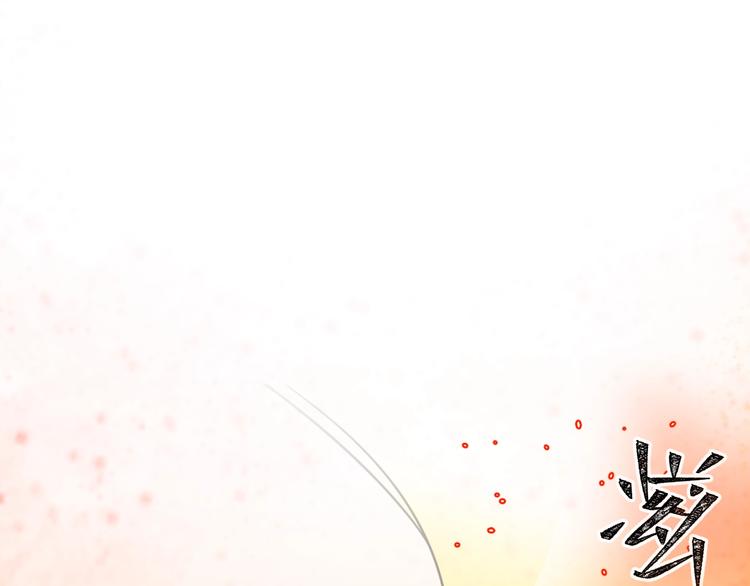 大俠在上 - 第12話：學長，承讓了！(3/4) - 5