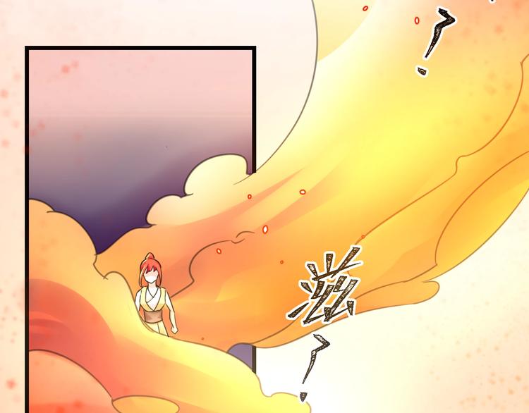 大俠在上 - 第12話：學長，承讓了！(3/4) - 6