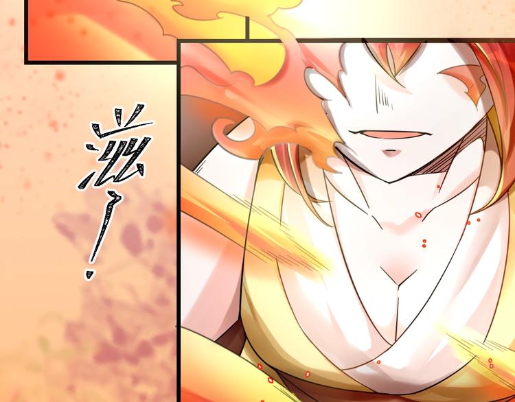 大俠在上 - 第12話：學長，承讓了！(3/4) - 7