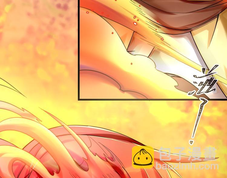 大俠在上 - 第12話：學長，承讓了！(3/4) - 8