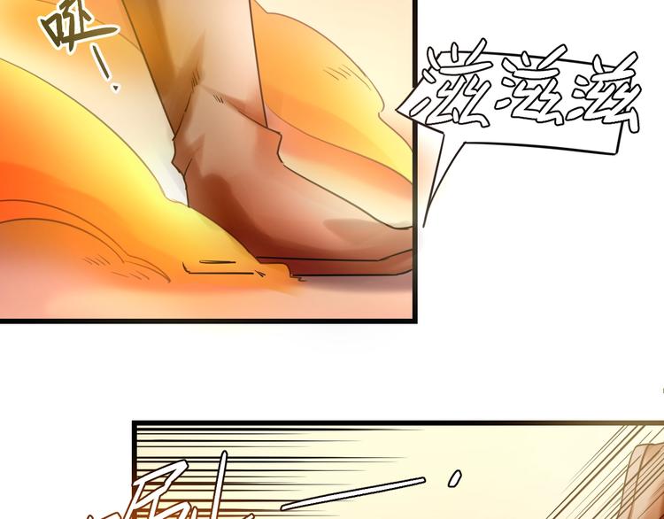 大俠在上 - 第12話：學長，承讓了！(3/4) - 5