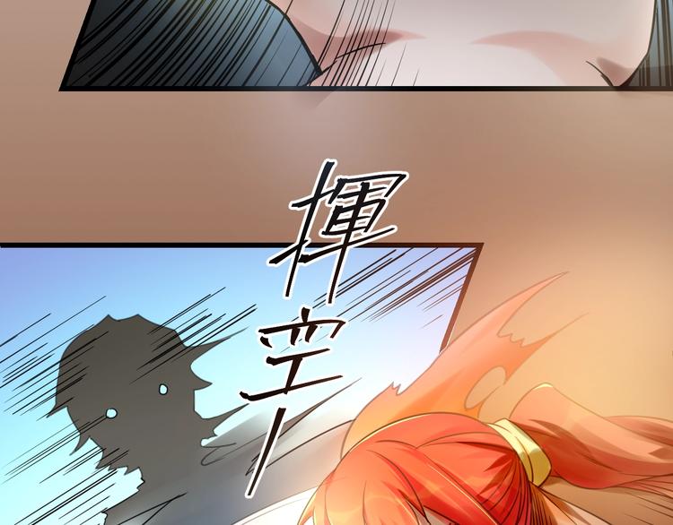 大俠在上 - 第12話：學長，承讓了！(3/4) - 1