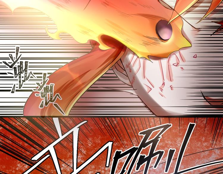 大俠在上 - 第12話：學長，承讓了！(3/4) - 3