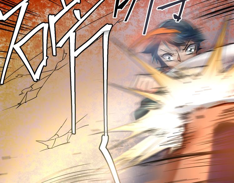 大俠在上 - 第12話：學長，承讓了！(3/4) - 4