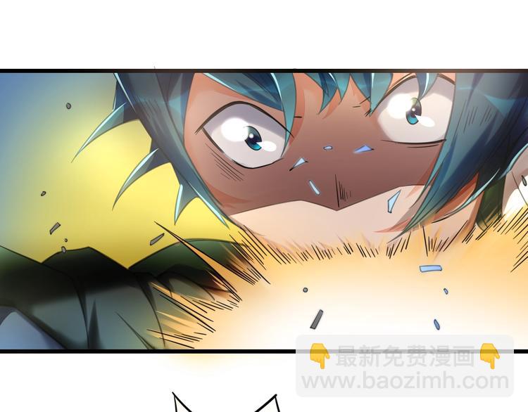 大俠在上 - 第12話：學長，承讓了！(3/4) - 7