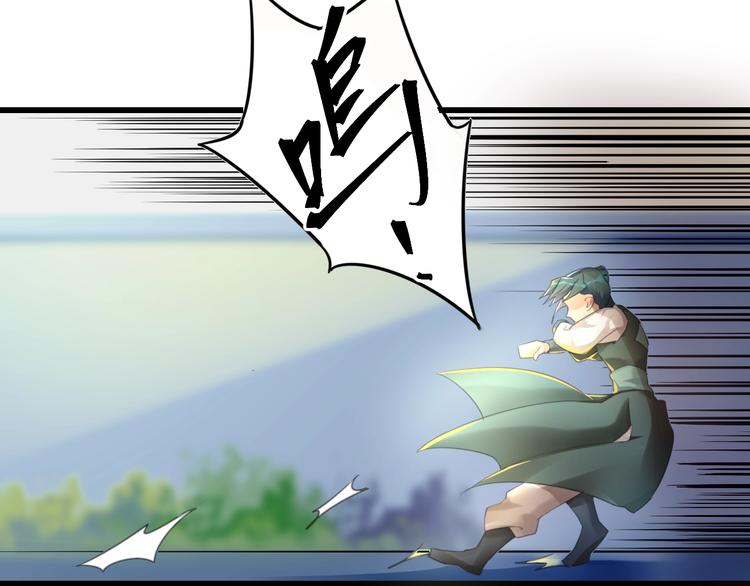 大俠在上 - 第12話：學長，承讓了！(3/4) - 8