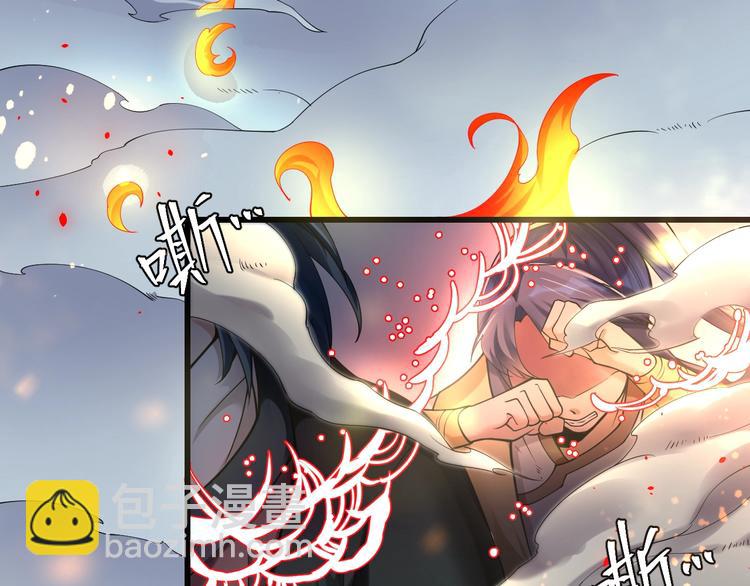 大俠在上 - 第12話：學長，承讓了！(1/4) - 5