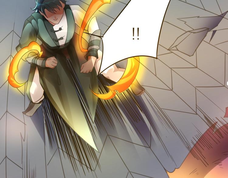 大俠在上 - 第12話：學長，承讓了！(3/4) - 2