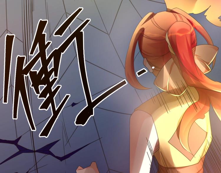 大俠在上 - 第12話：學長，承讓了！(3/4) - 3