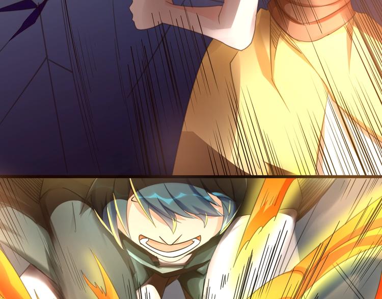 大俠在上 - 第12話：學長，承讓了！(3/4) - 4