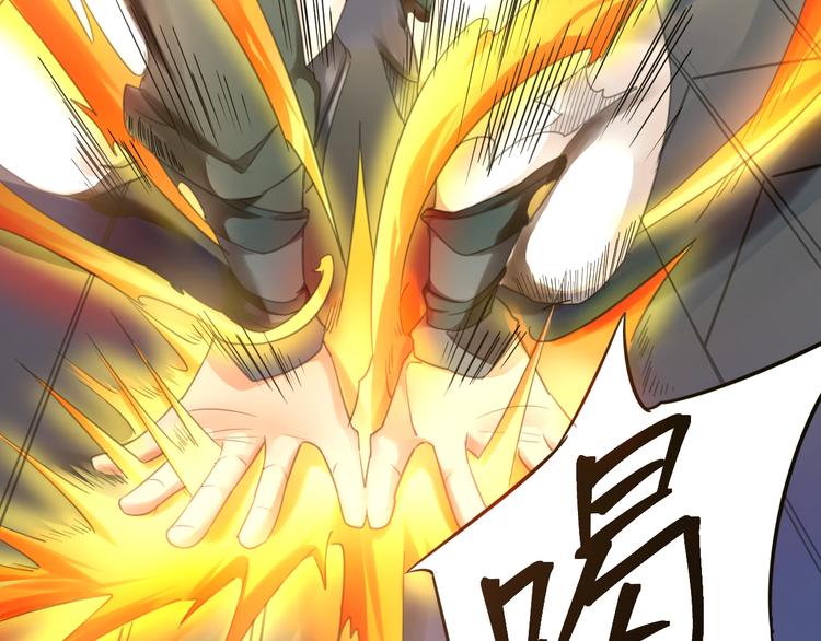 大俠在上 - 第12話：學長，承讓了！(3/4) - 5