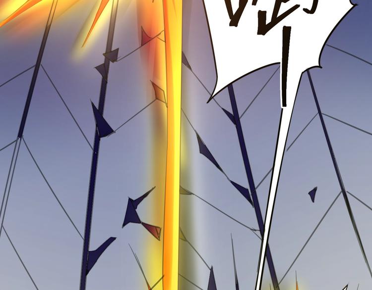 大俠在上 - 第12話：學長，承讓了！(3/4) - 6