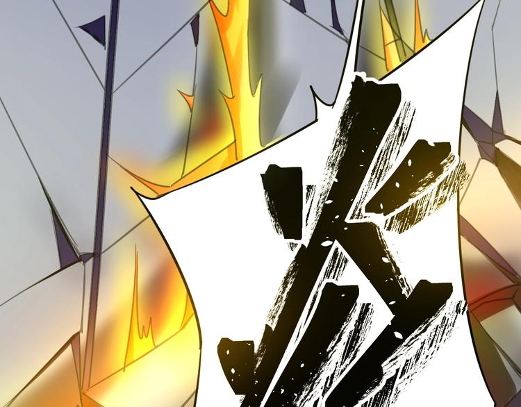 大俠在上 - 第12話：學長，承讓了！(3/4) - 7