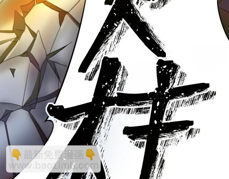 大俠在上 - 第12話：學長，承讓了！(3/4) - 8