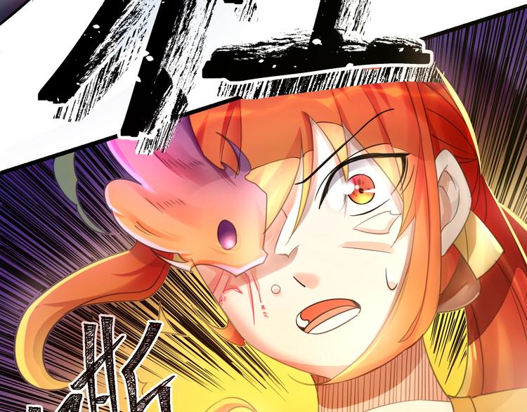 大俠在上 - 第12話：學長，承讓了！(3/4) - 1