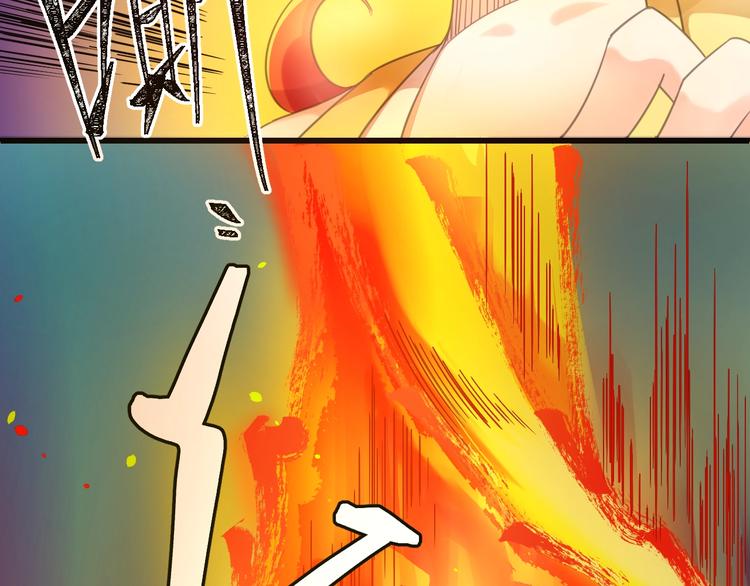 大俠在上 - 第12話：學長，承讓了！(3/4) - 2