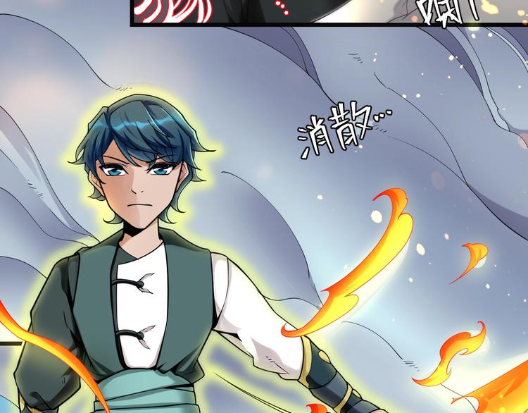 大俠在上 - 第12話：學長，承讓了！(1/4) - 6