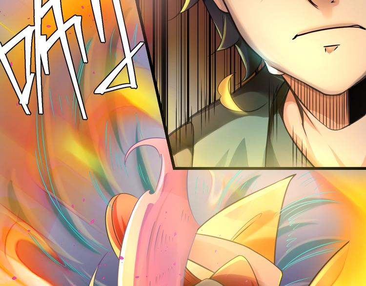 大俠在上 - 第12話：學長，承讓了！(3/4) - 2