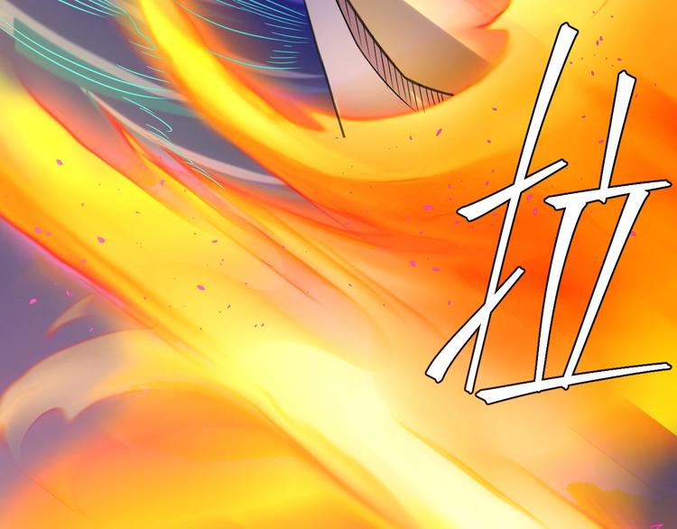 大俠在上 - 第12話：學長，承讓了！(3/4) - 4