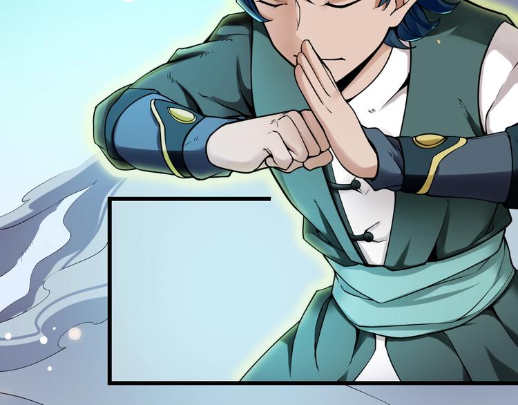 大俠在上 - 第12話：學長，承讓了！(1/4) - 8