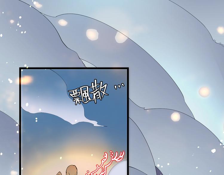 大俠在上 - 第12話：學長，承讓了！(1/4) - 1