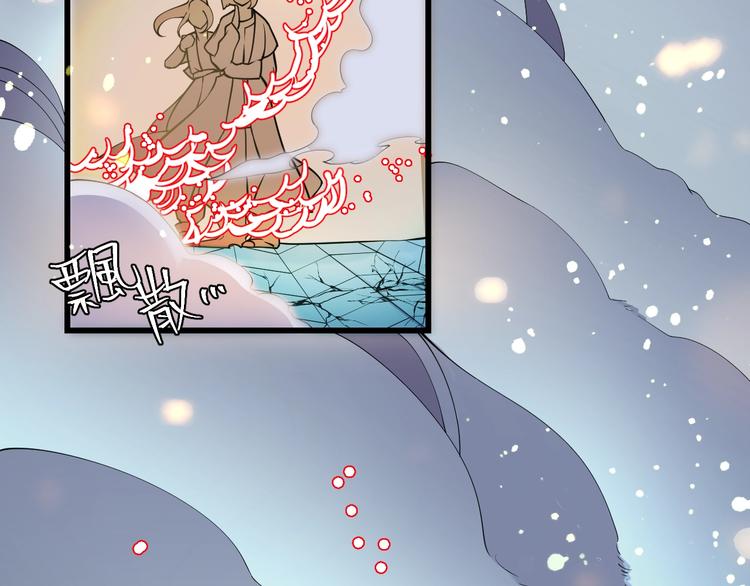 大俠在上 - 第12話：學長，承讓了！(1/4) - 2