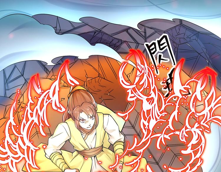 大俠在上 - 第12話：學長，承讓了！(1/4) - 4