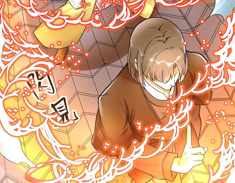 大俠在上 - 第12話：學長，承讓了！(1/4) - 5