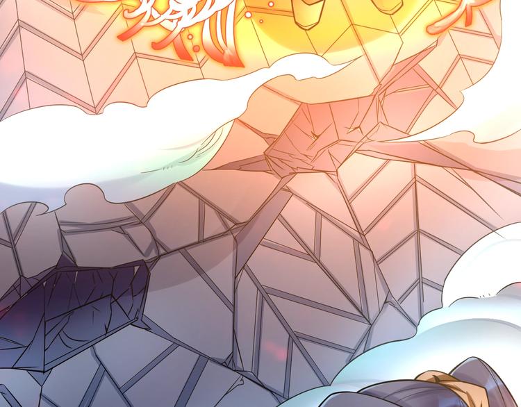 大俠在上 - 第12話：學長，承讓了！(1/4) - 6