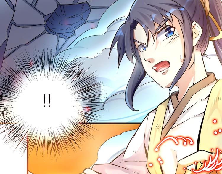 大俠在上 - 第12話：學長，承讓了！(1/4) - 7