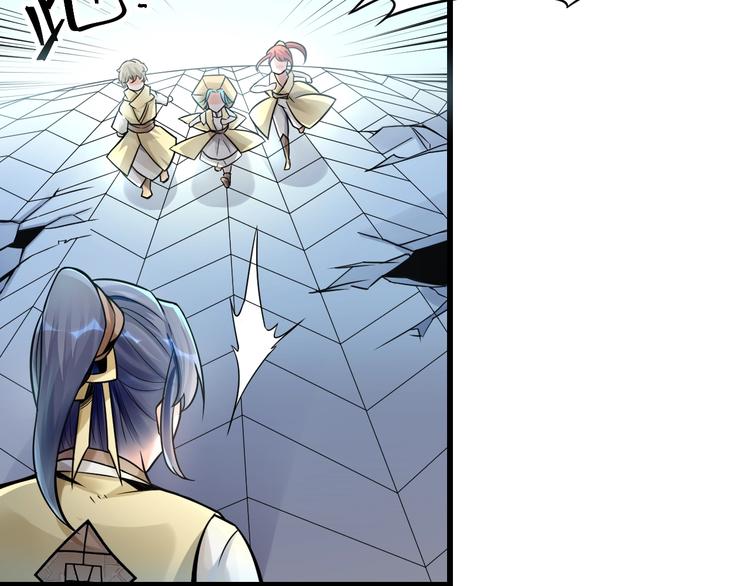 大俠在上 - 第12話：學長，承讓了！(1/4) - 1