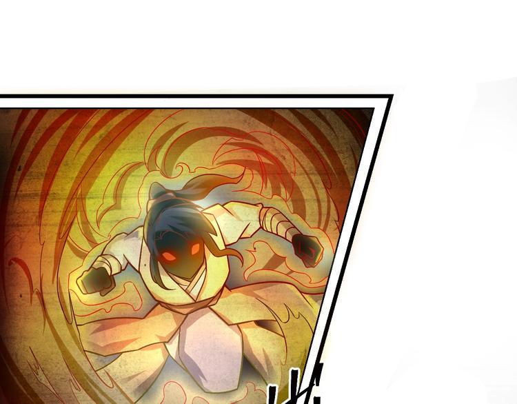 大俠在上 - 第12話：學長，承讓了！(1/4) - 3