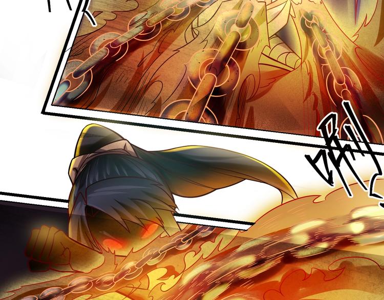 大俠在上 - 第12話：學長，承讓了！(1/4) - 5