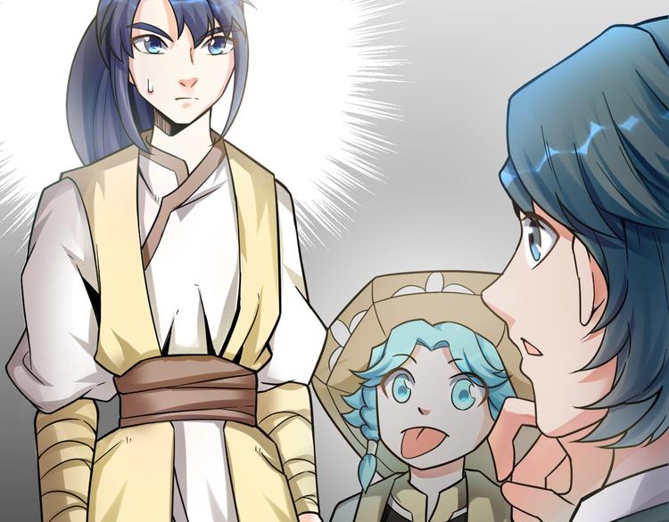 大俠在上 - 第12話：學長，承讓了！(1/4) - 2