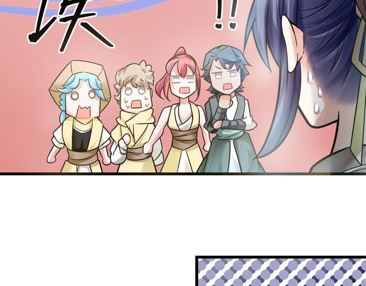 大俠在上 - 第12話：學長，承讓了！(1/4) - 7