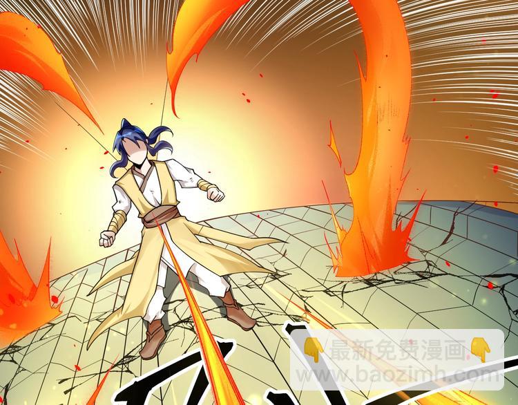 大俠在上 - 第12話：學長，承讓了！(1/4) - 5