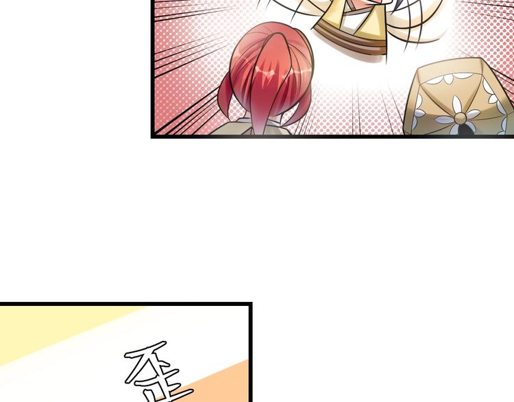 大俠在上 - 第12話：學長，承讓了！(2/4) - 8