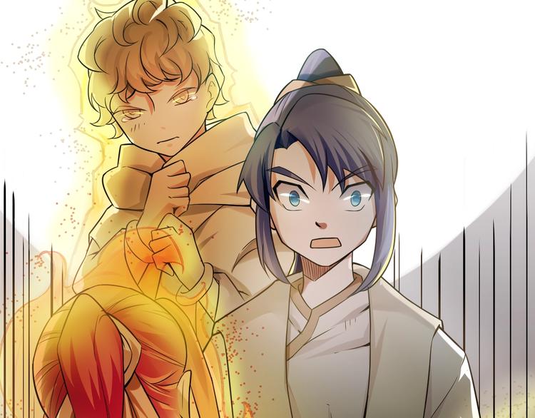 大俠在上 - 第12話：學長，承讓了！(2/4) - 5