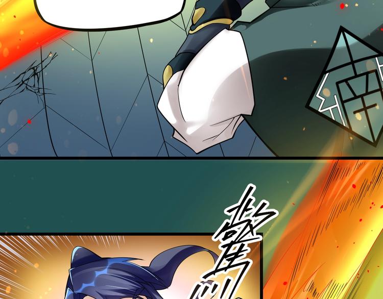 大俠在上 - 第12話：學長，承讓了！(1/4) - 7