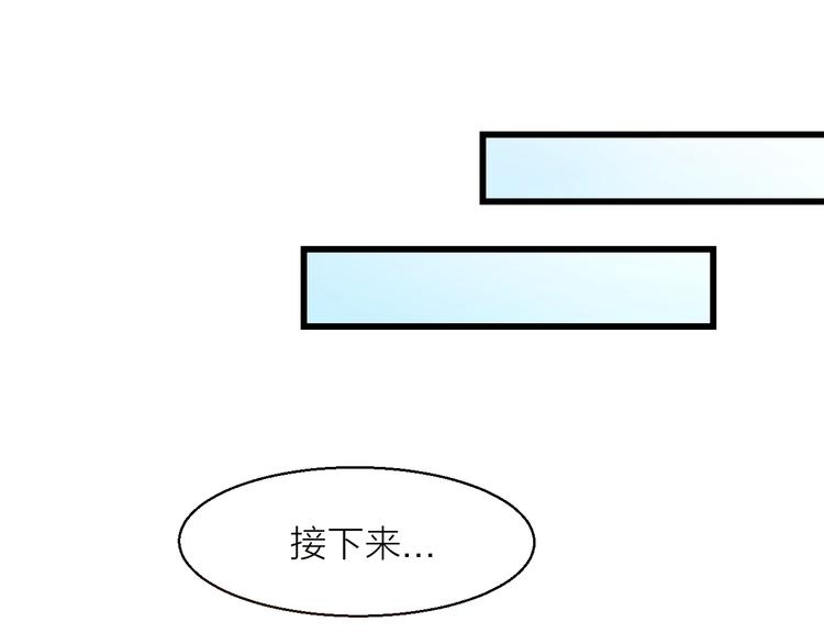 大俠在上 - 第12話：學長，承讓了！(2/4) - 2