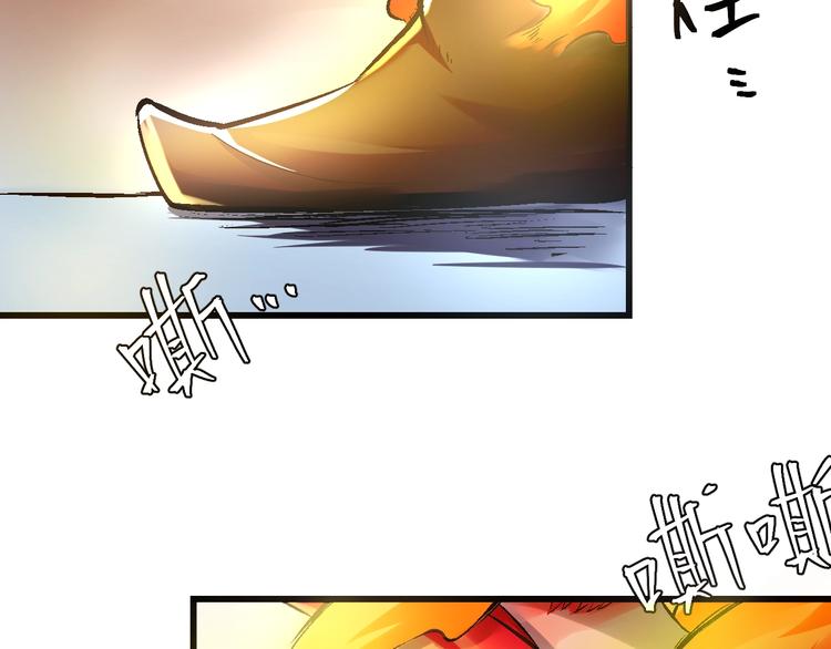 大俠在上 - 第12話：學長，承讓了！(2/4) - 1