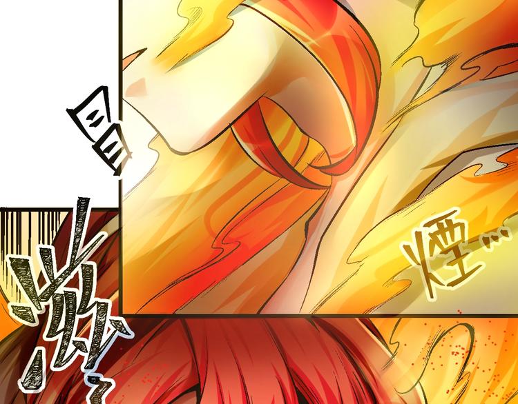 大俠在上 - 第12話：學長，承讓了！(2/4) - 2