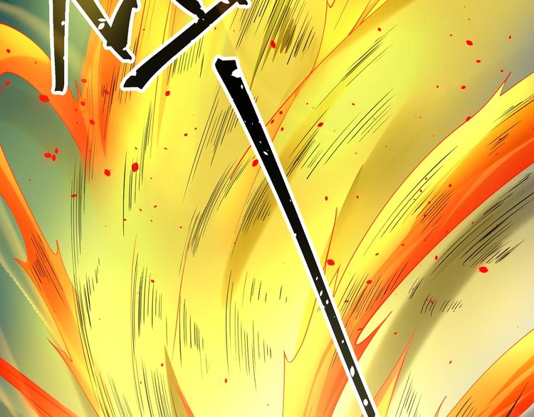 大俠在上 - 第12話：學長，承讓了！(1/4) - 1