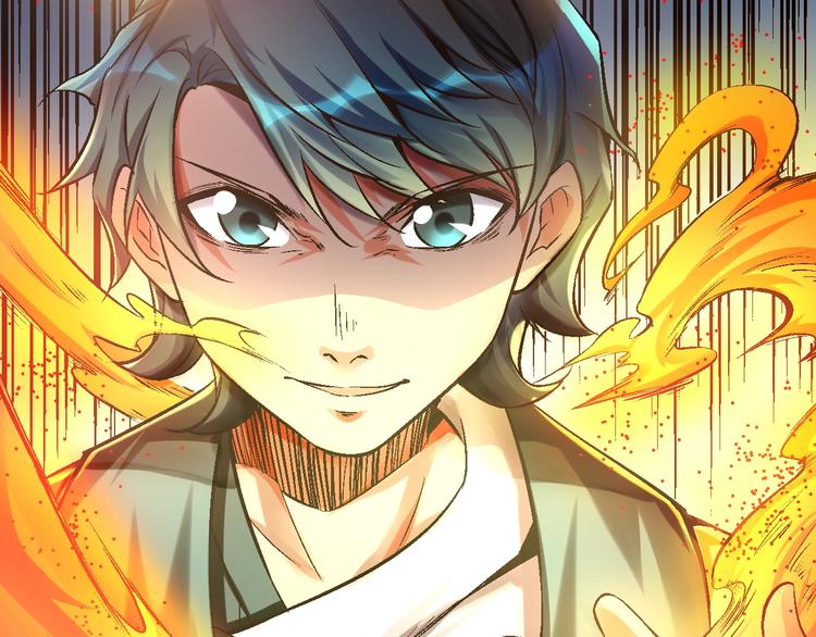 大俠在上 - 第12話：學長，承讓了！(2/4) - 5